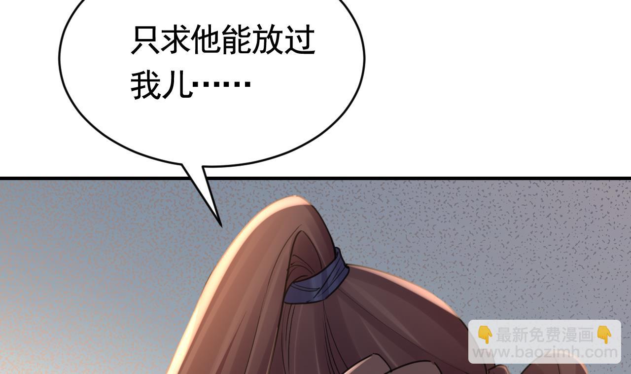 第69话 最后的夜晚（下）(1/3)-第77话