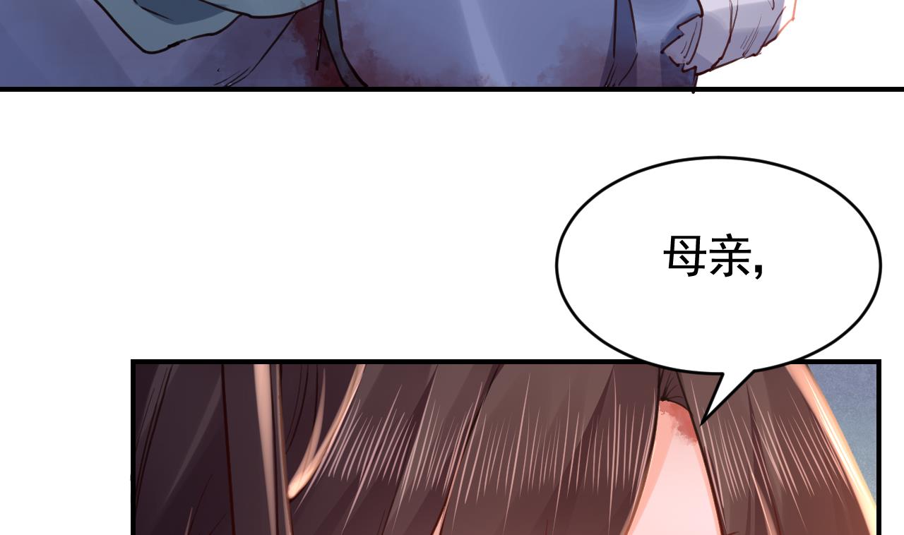 第69话 最后的夜晚（下）(1/3)-第77话