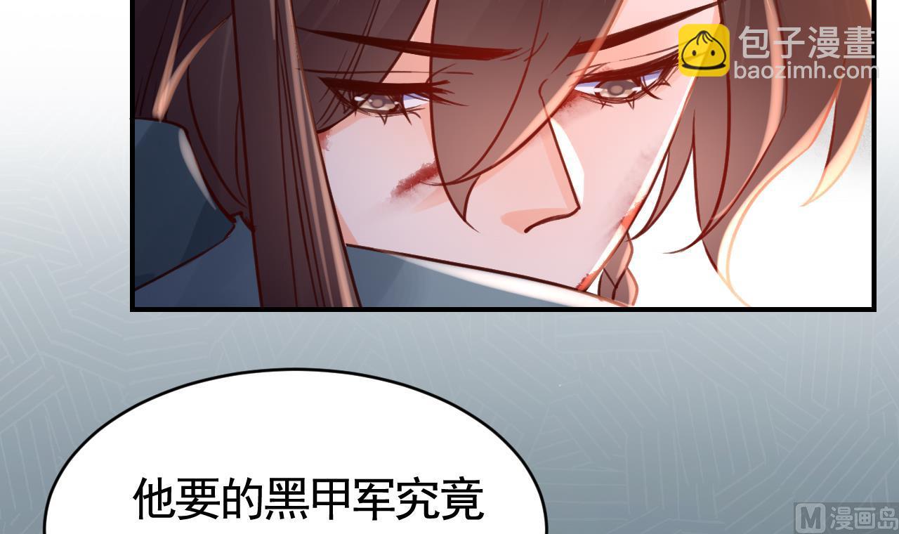 第69话 最后的夜晚（下）(1/3)-第77话