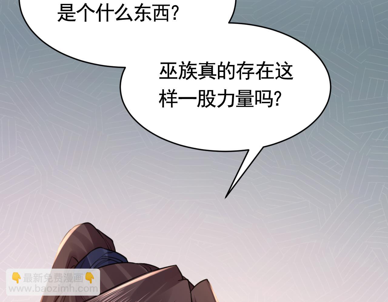 第69话 最后的夜晚（下）(1/3)-第77话