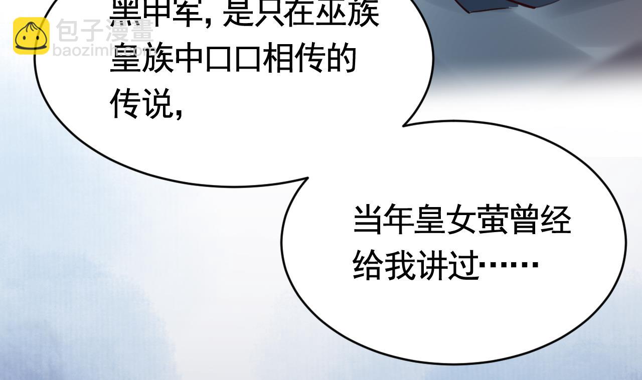 第69话 最后的夜晚（下）(1/3)-第77话