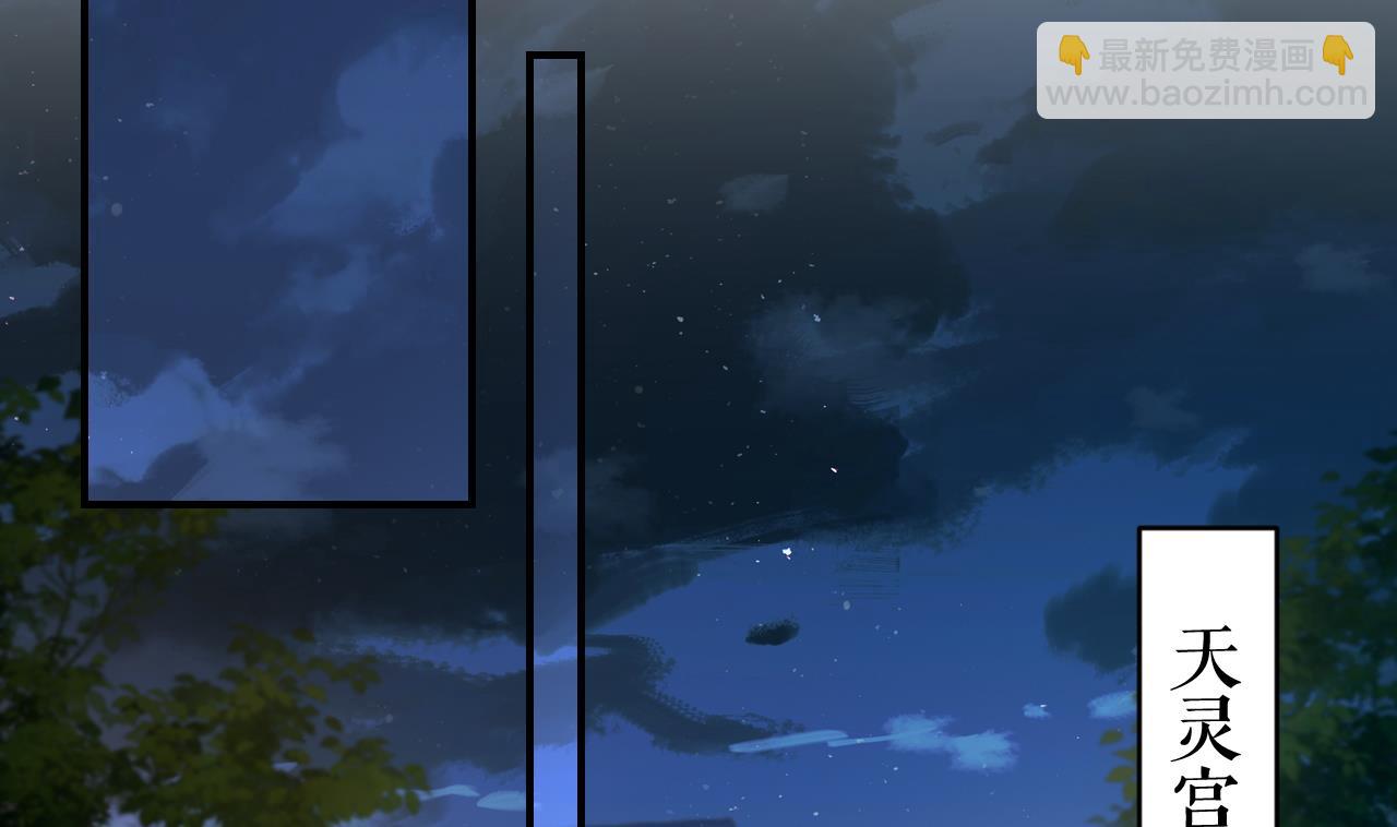 第69话 最后的夜晚（下）(1/3)-第77话