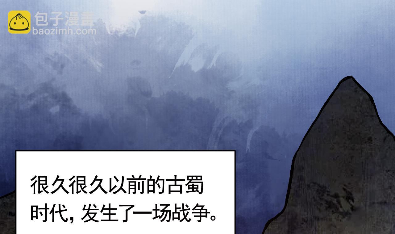 第69话 最后的夜晚（下）(1/3)-第77话