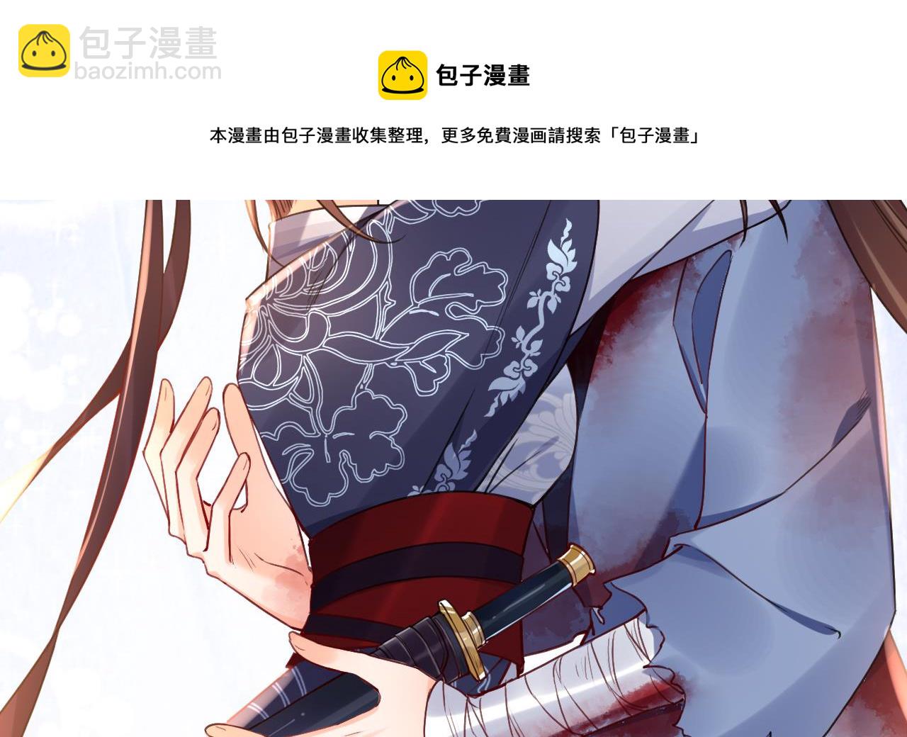第71话 出逃(1/2)-第79话