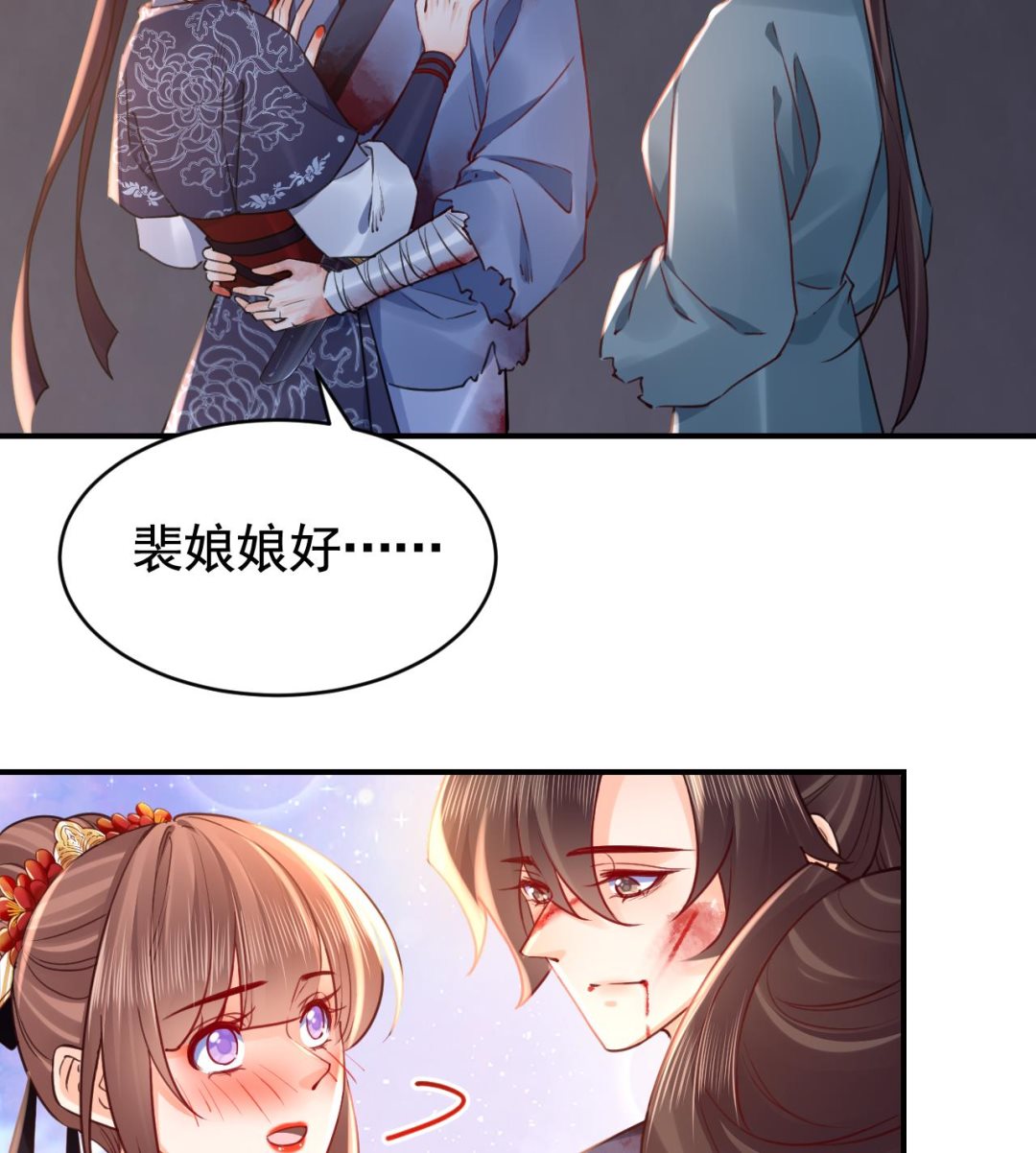 第71话 出逃(1/2)-第79话