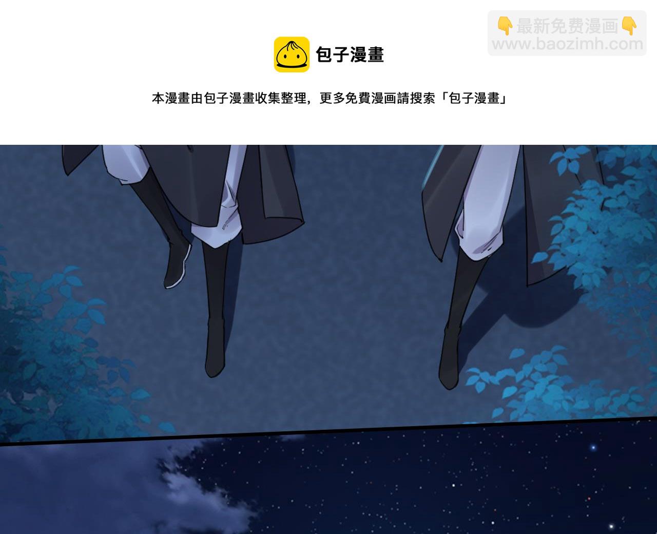 第71话 出逃(1/2)-第79话