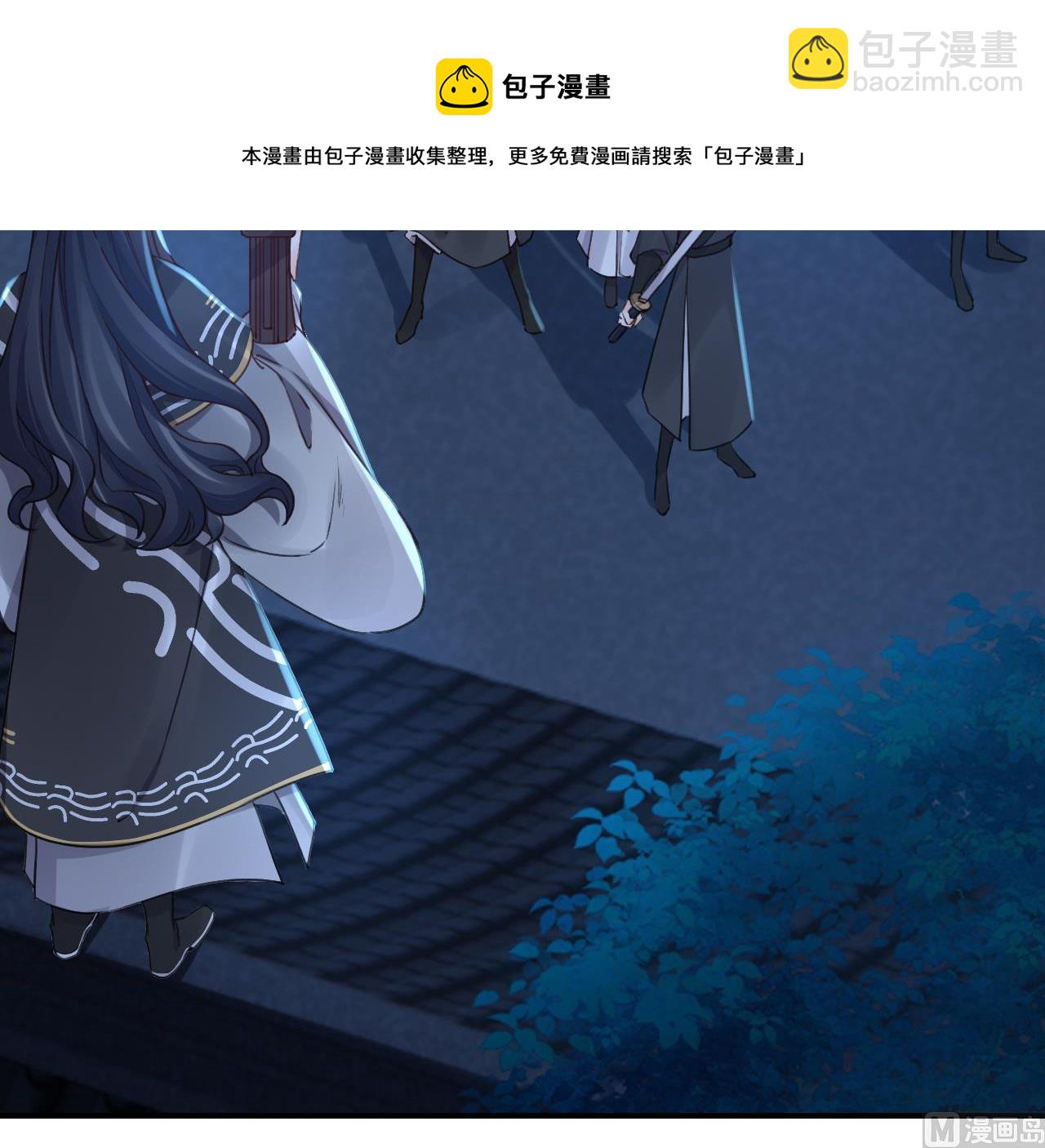 第71话 出逃(1/2)-第79话