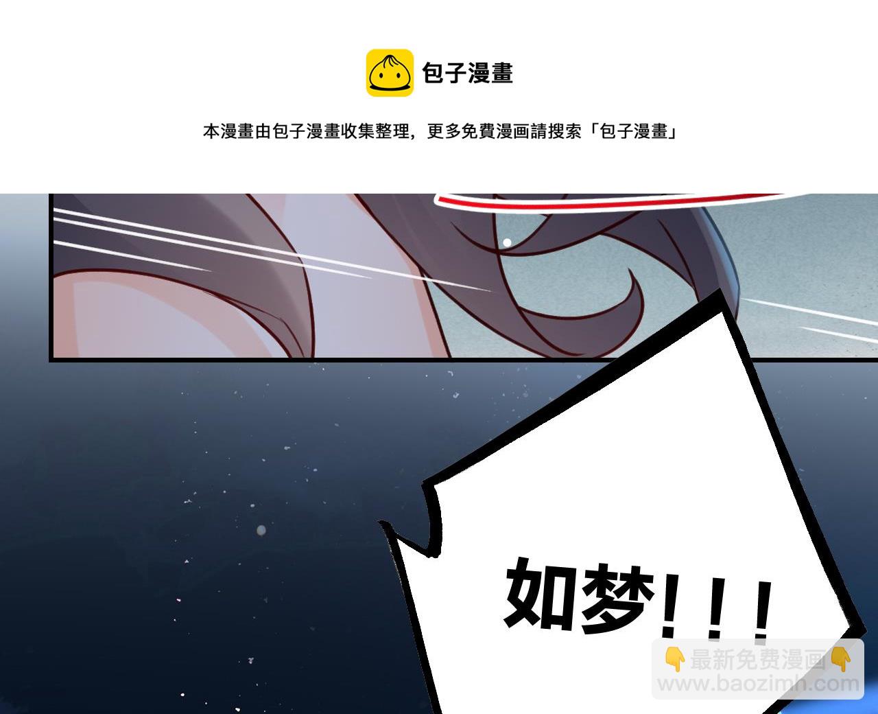 第71话 出逃(1/2)-第79话