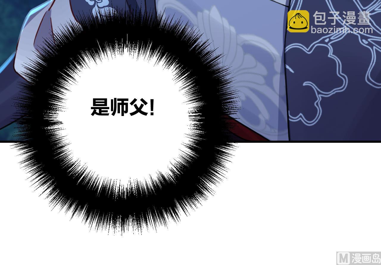 第71话 出逃(1/2)-第79话