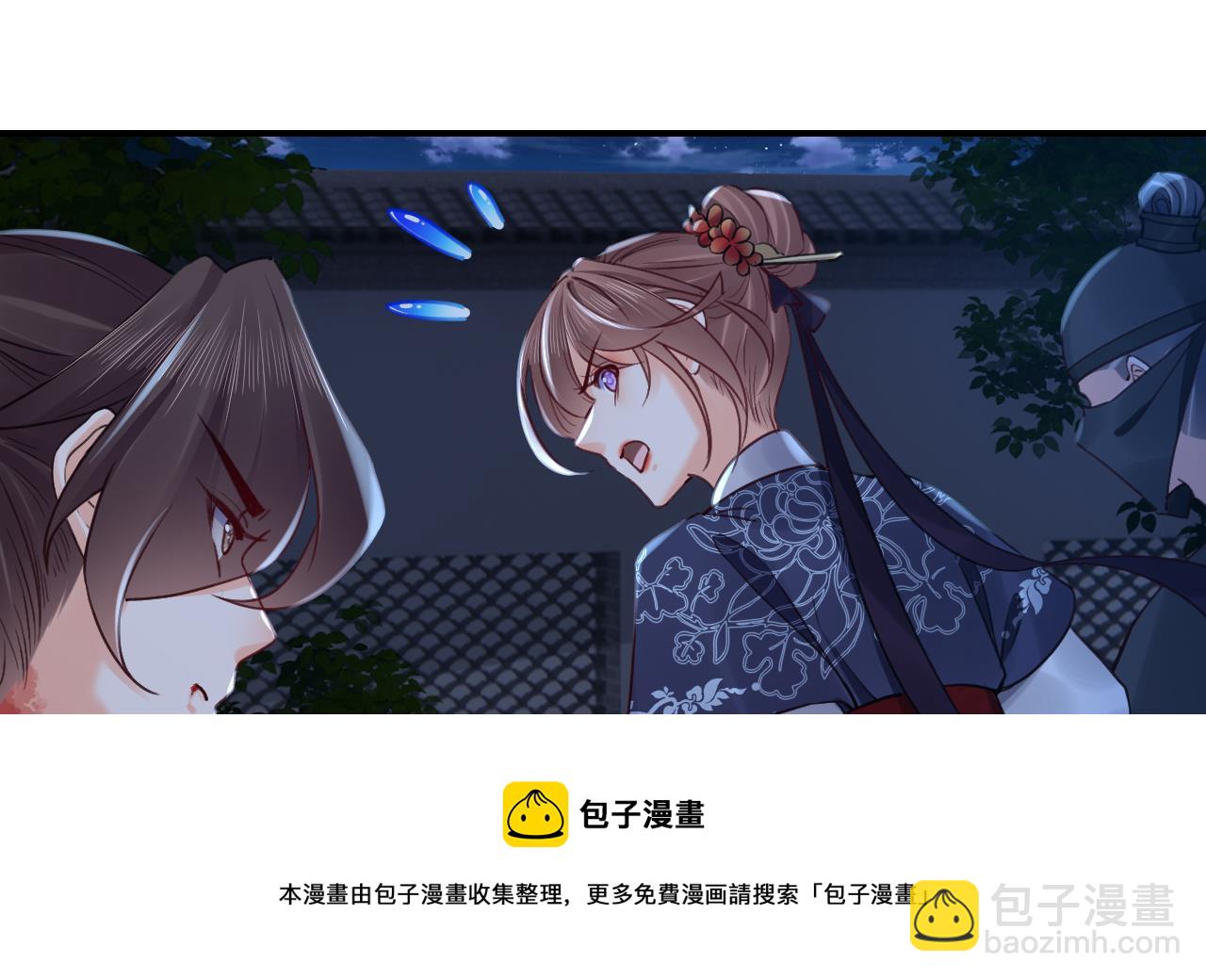 第71话 出逃(1/2)-第79话