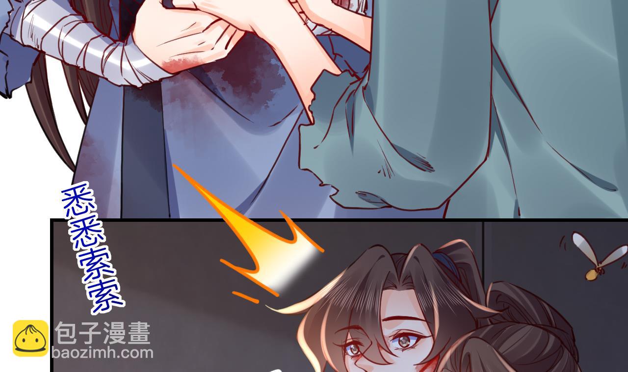 第71话 出逃(1/2)-第79话