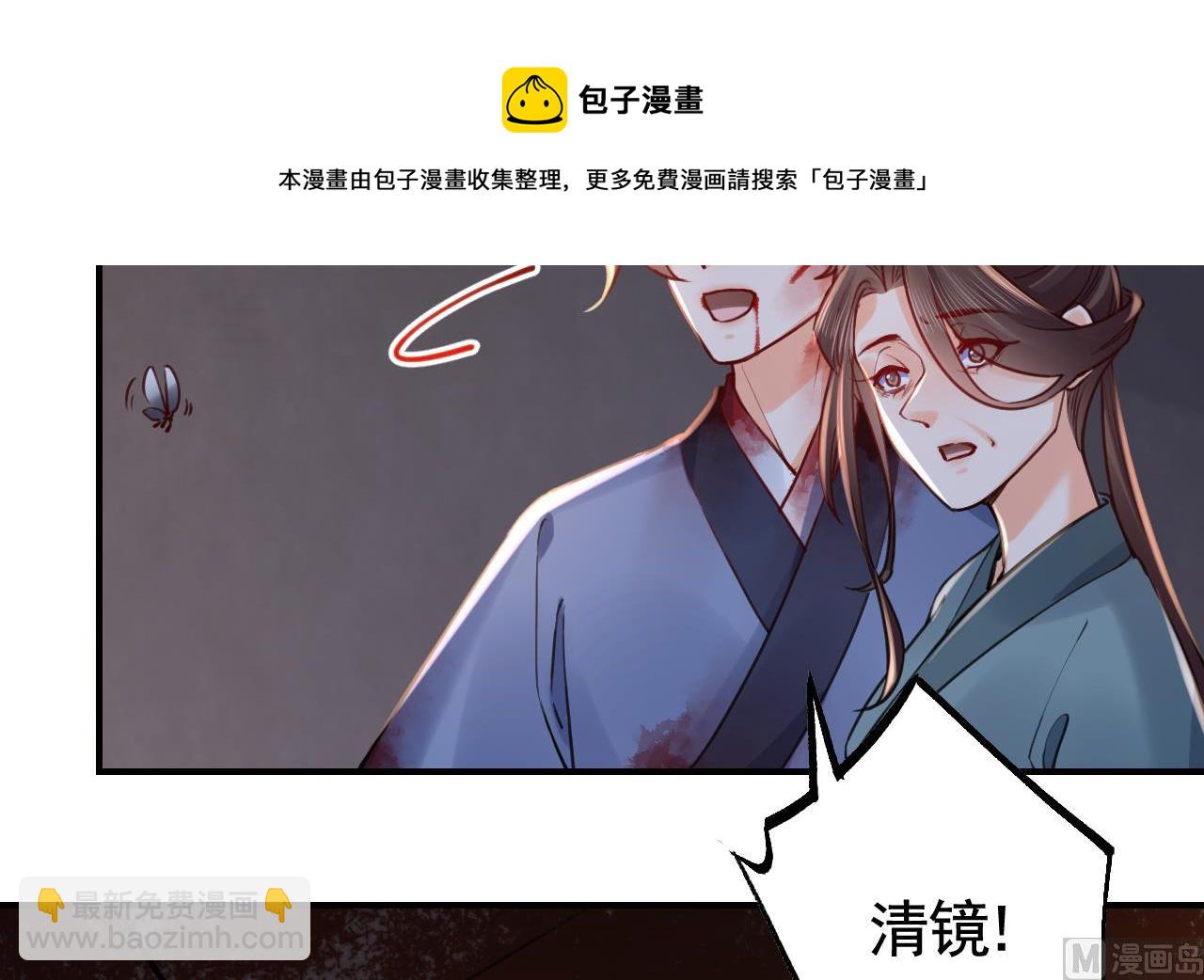 第71话 出逃(1/2)-第79话