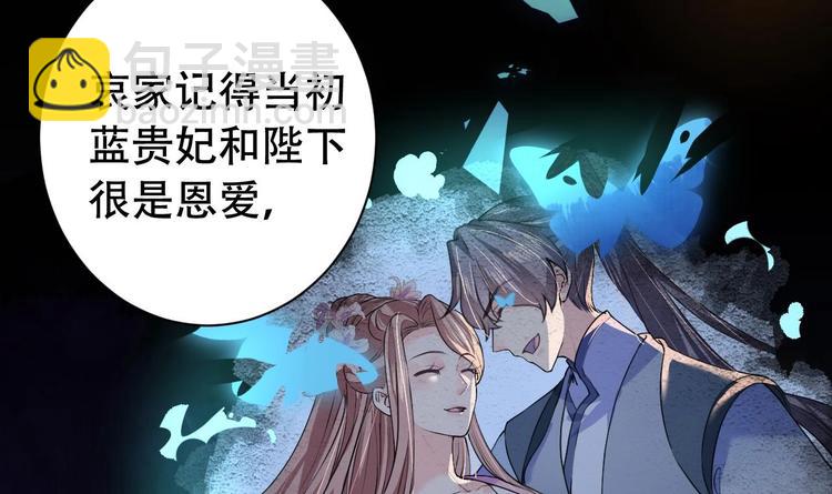 第8话 我又要死了？！(1/4)-第9话