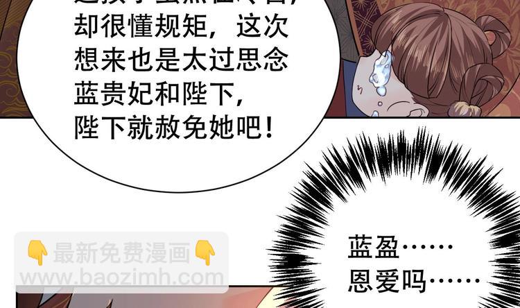 第8话 我又要死了？！(1/4)-第9话
