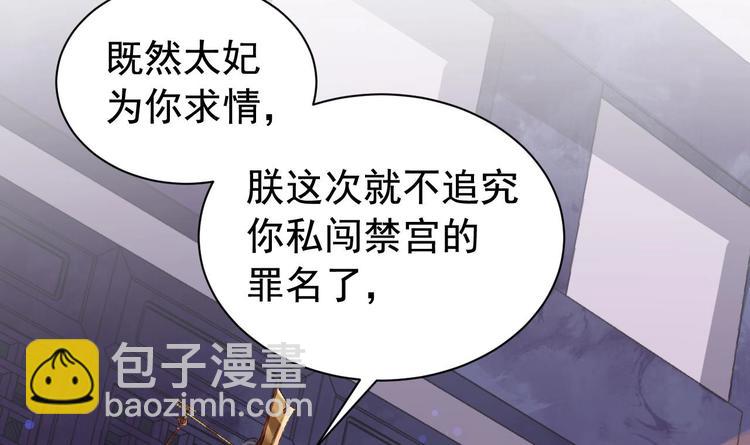 第8话 我又要死了？！(1/4)-第9话
