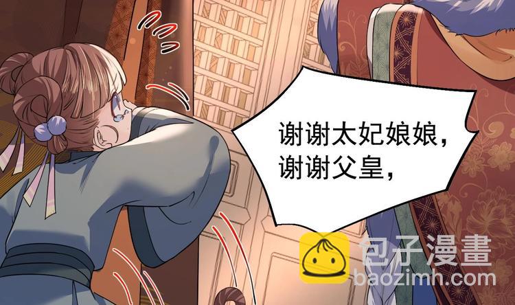 第8话 我又要死了？！(1/4)-第9话