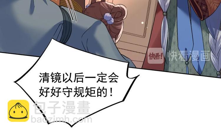 第8话 我又要死了？！(1/4)-第9话
