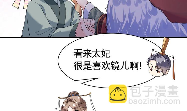 第8话 我又要死了？！(1/4)-第9话