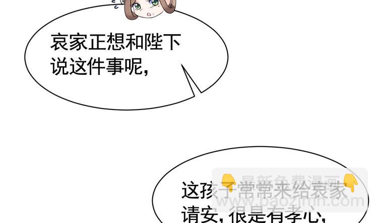 第8话 我又要死了？！(1/4)-第9话