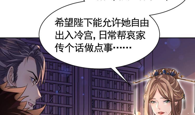 第8话 我又要死了？！(1/4)-第9话