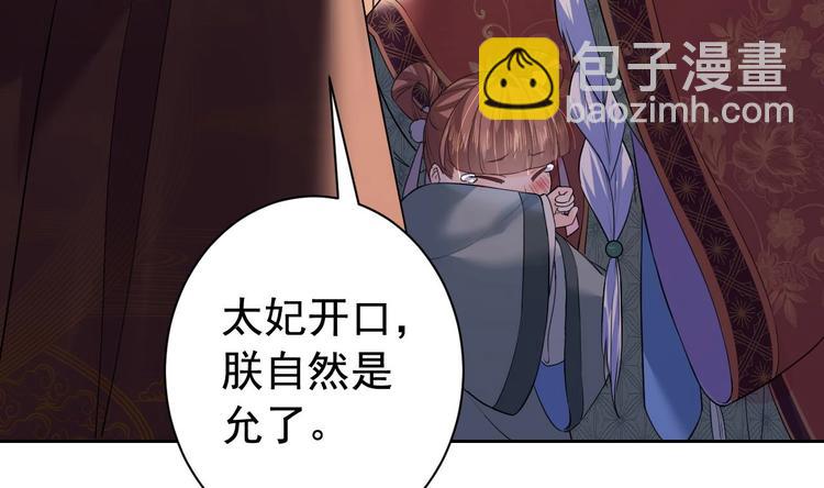 第8话 我又要死了？！(1/4)-第9话