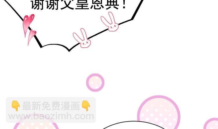 第8话 我又要死了？！(1/4)-第9话