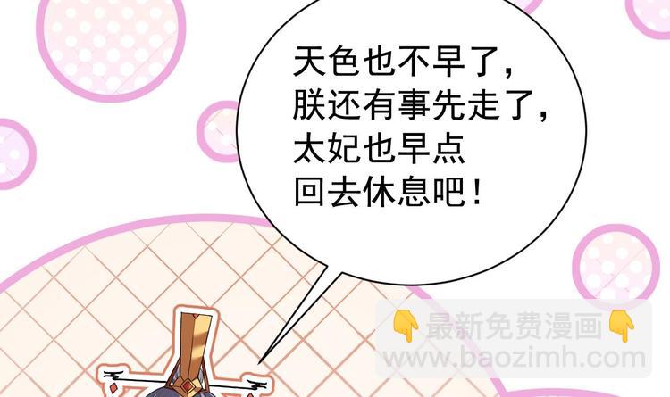 第8话 我又要死了？！(1/4)-第9话