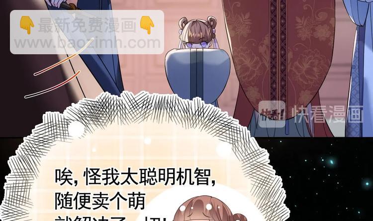 第8话 我又要死了？！(1/4)-第9话