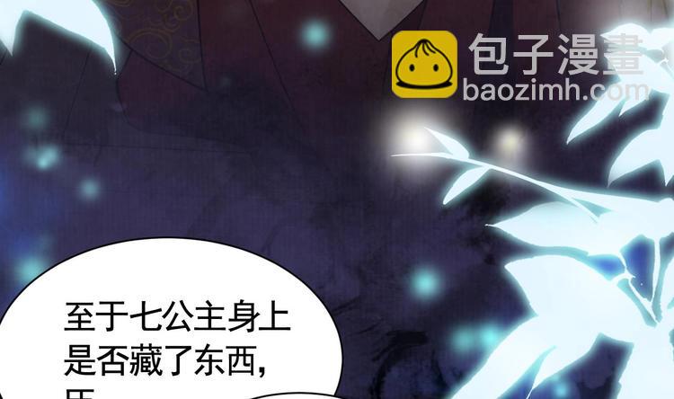 第8话 我又要死了？！(1/4)-第9话