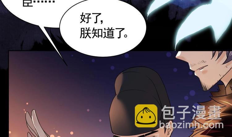 第8话 我又要死了？！(1/4)-第9话