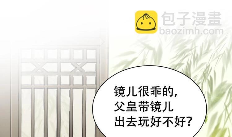 第8话 我又要死了？！(1/4)-第9话