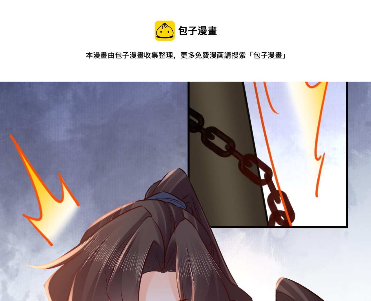 第73话 我会一直陪你到最后(1/2)-第81话