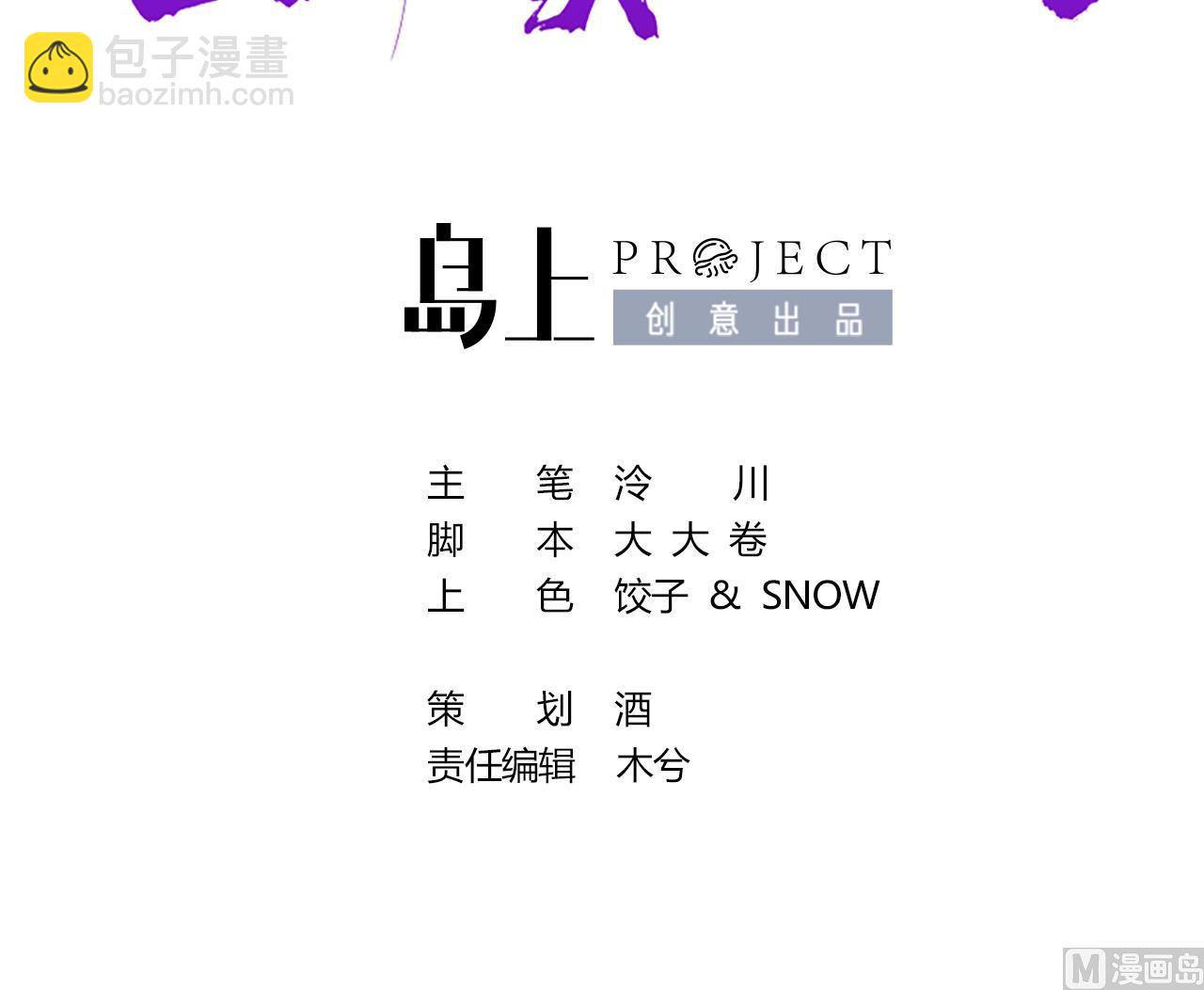 第73话 我会一直陪你到最后(1/2)-第81话