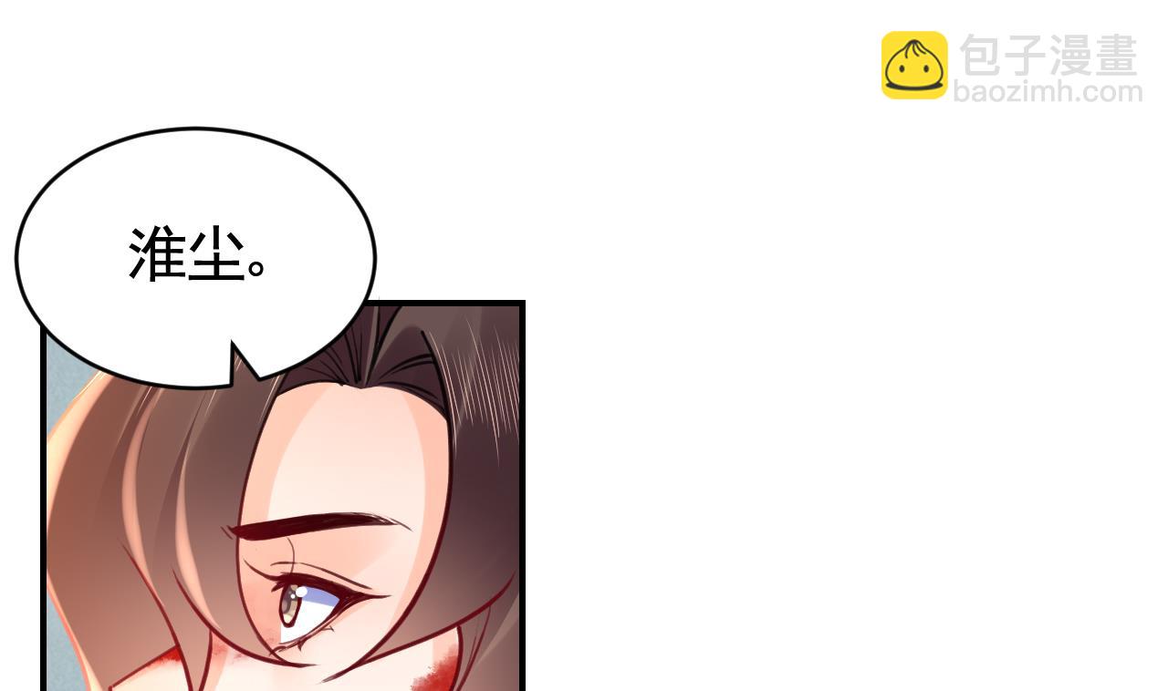第73话 我会一直陪你到最后(1/2)-第81话