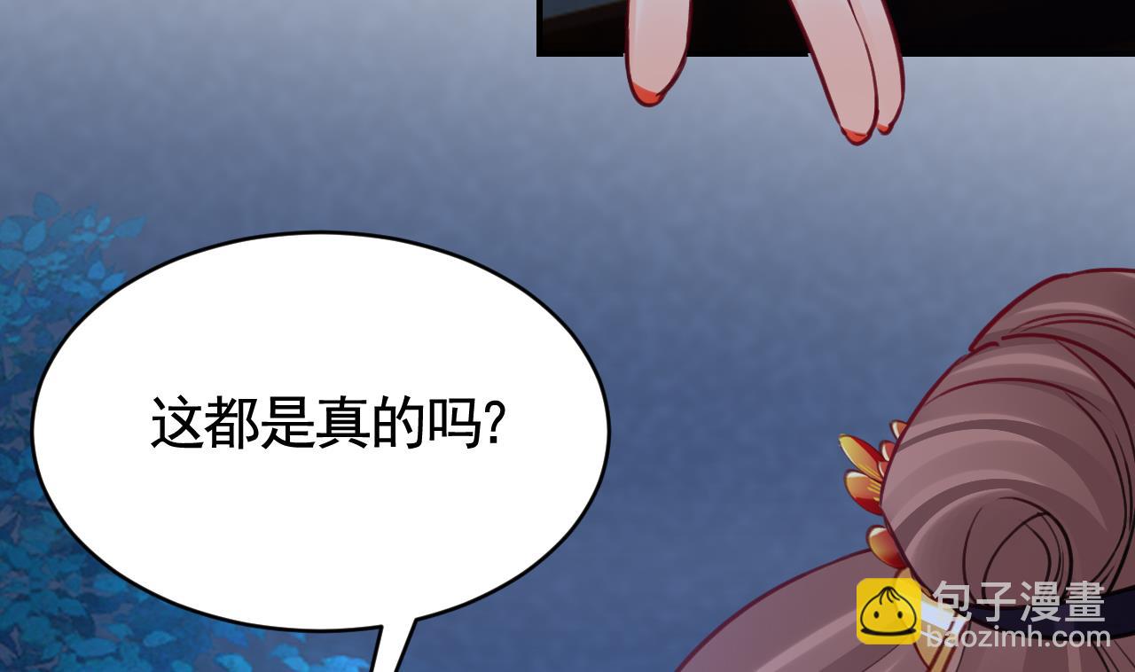 第73话 我会一直陪你到最后(1/2)-第81话