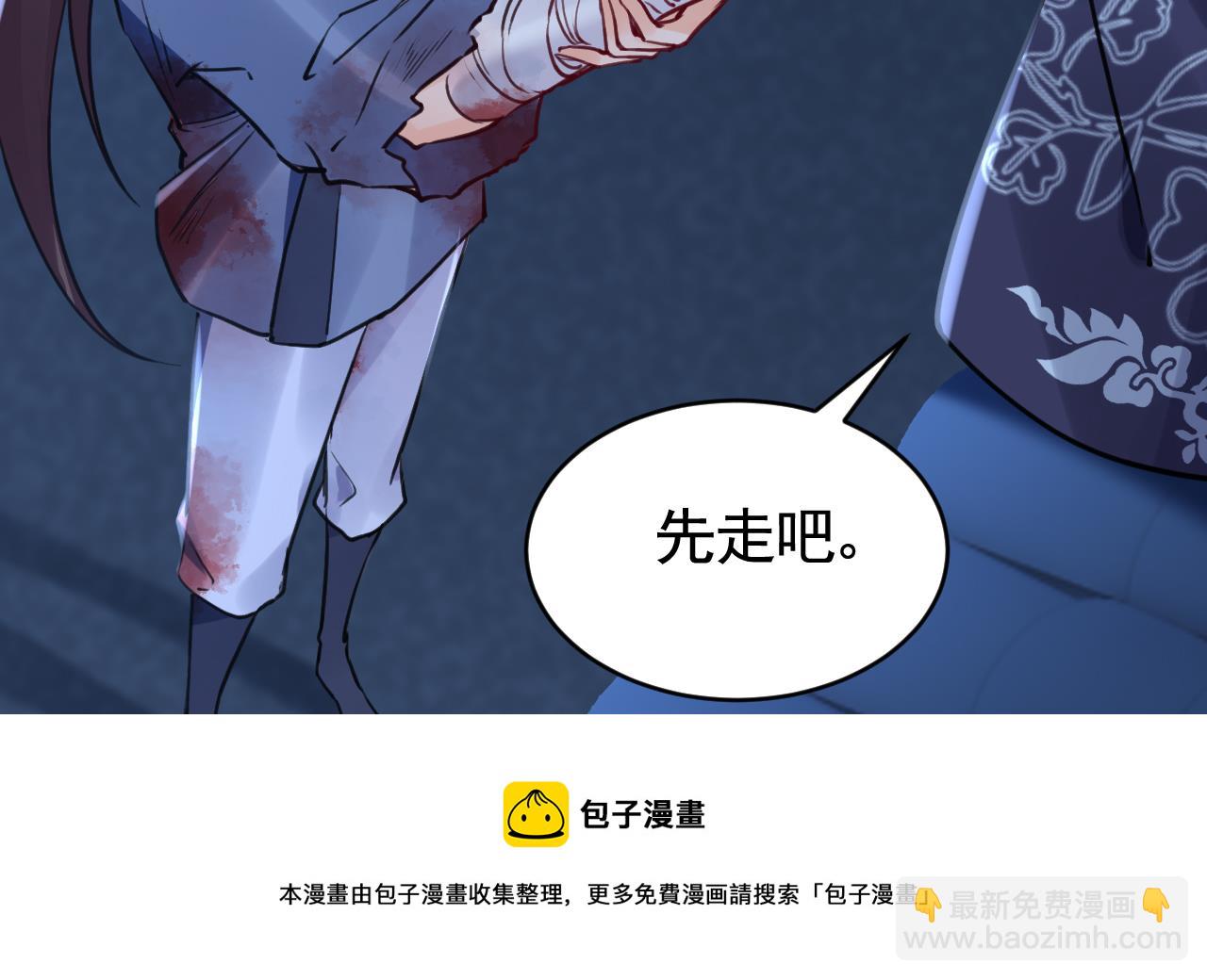 第73话 我会一直陪你到最后(1/2)-第81话