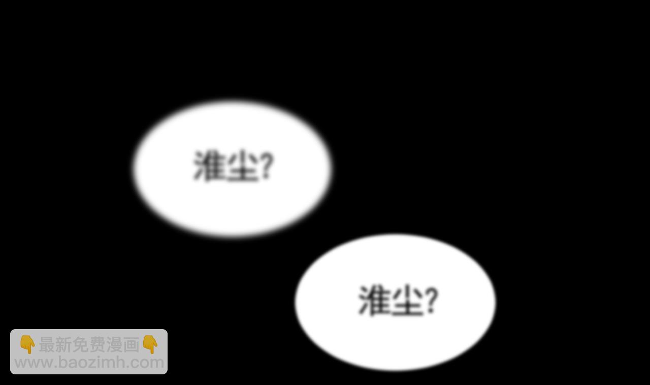 第73话 我会一直陪你到最后(1/2)-第81话