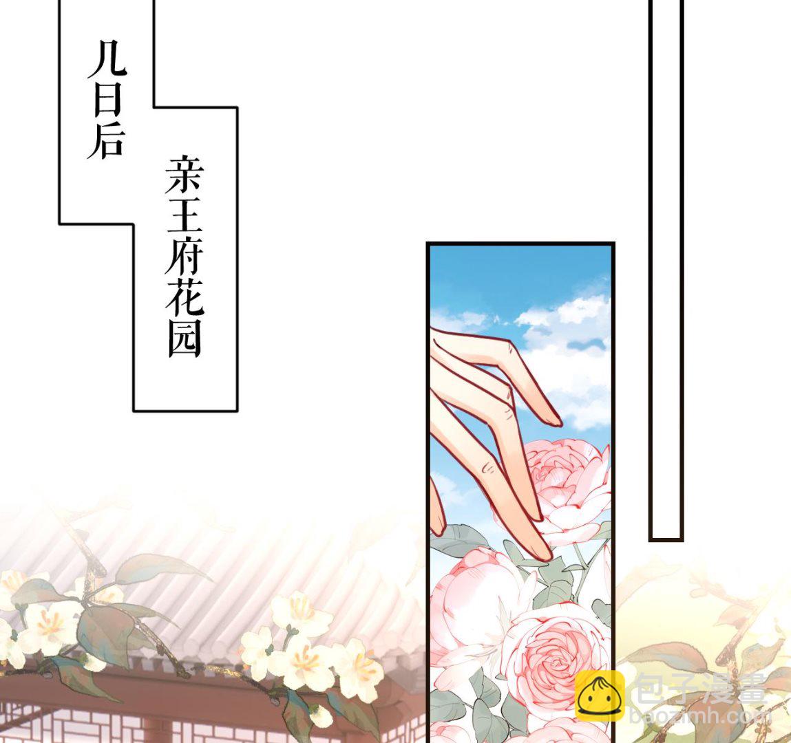 第73话 我会一直陪你到最后(1/2)-第81话