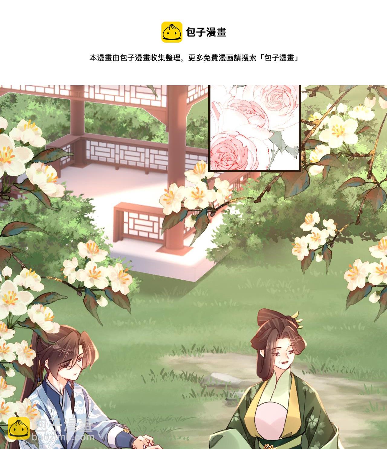 第73话 我会一直陪你到最后(1/2)-第81话