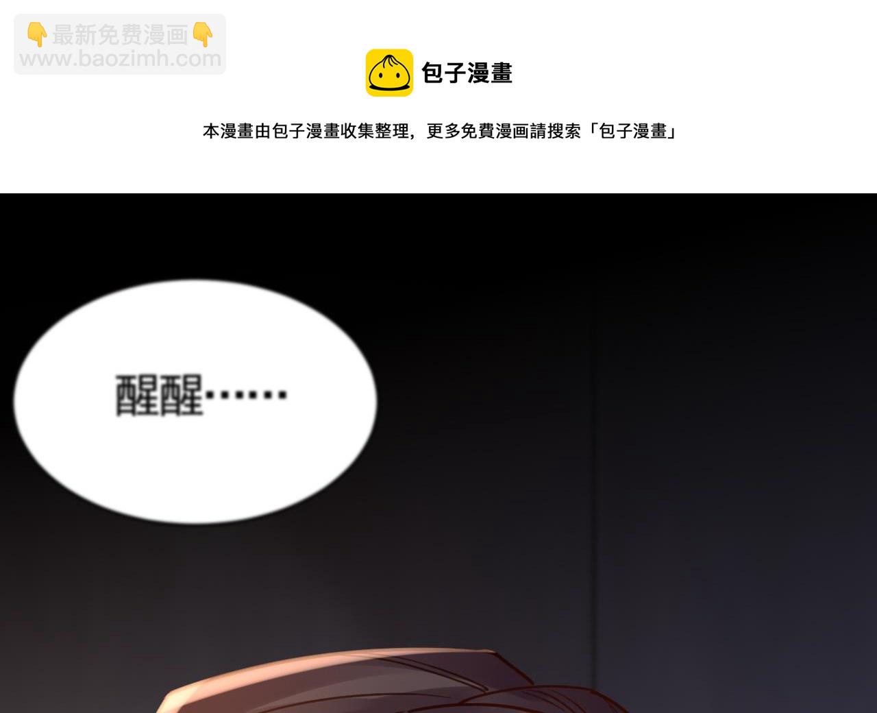 第73话 我会一直陪你到最后(1/2)-第81话