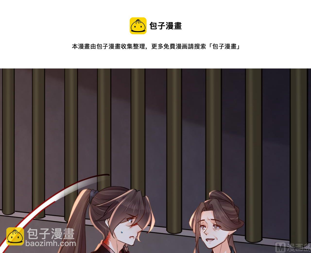 第73话 我会一直陪你到最后(1/2)-第81话