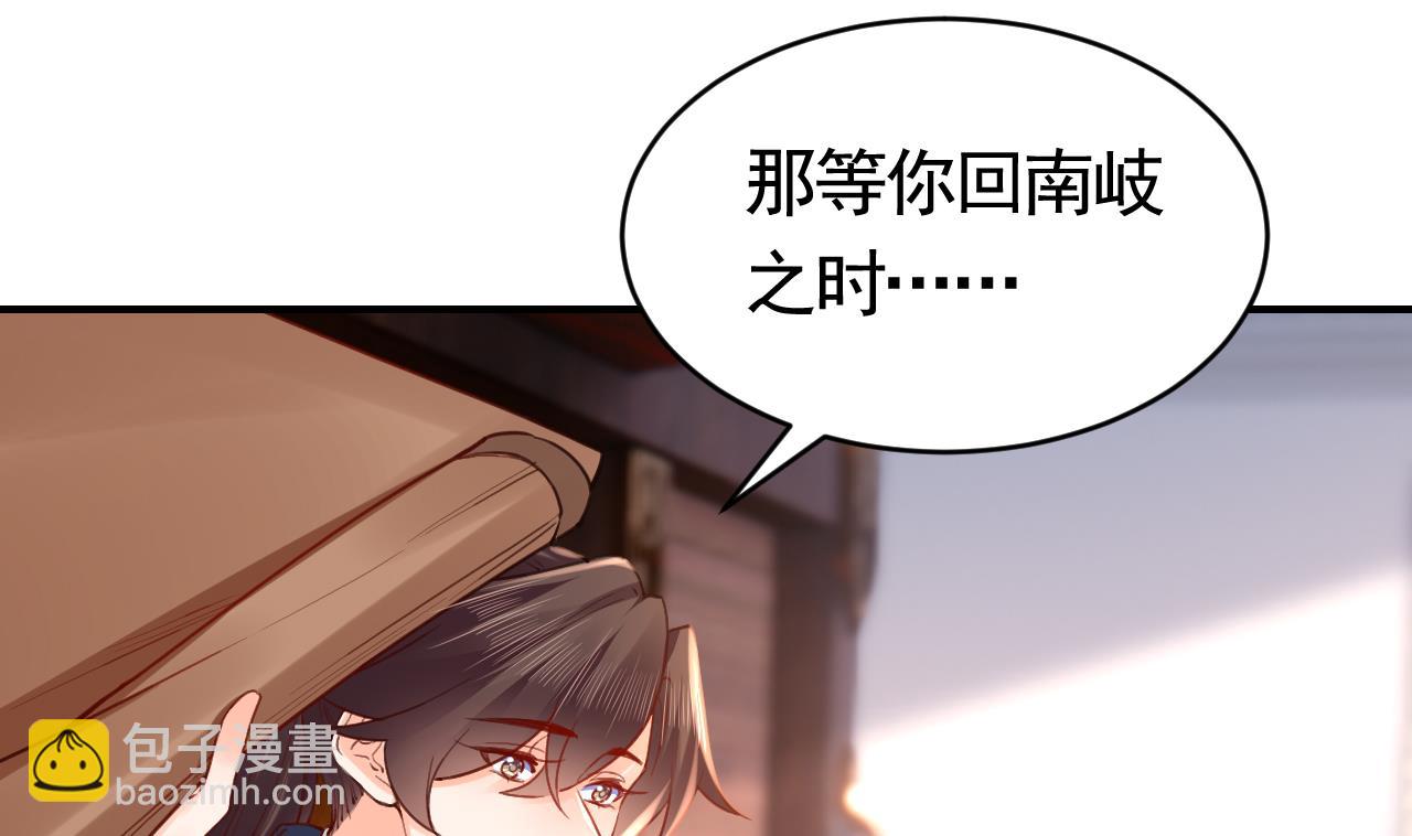第75话(1/3)-第83话