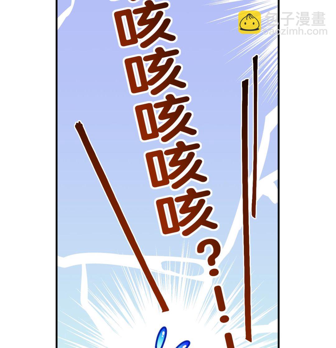 第75话(1/3)-第83话