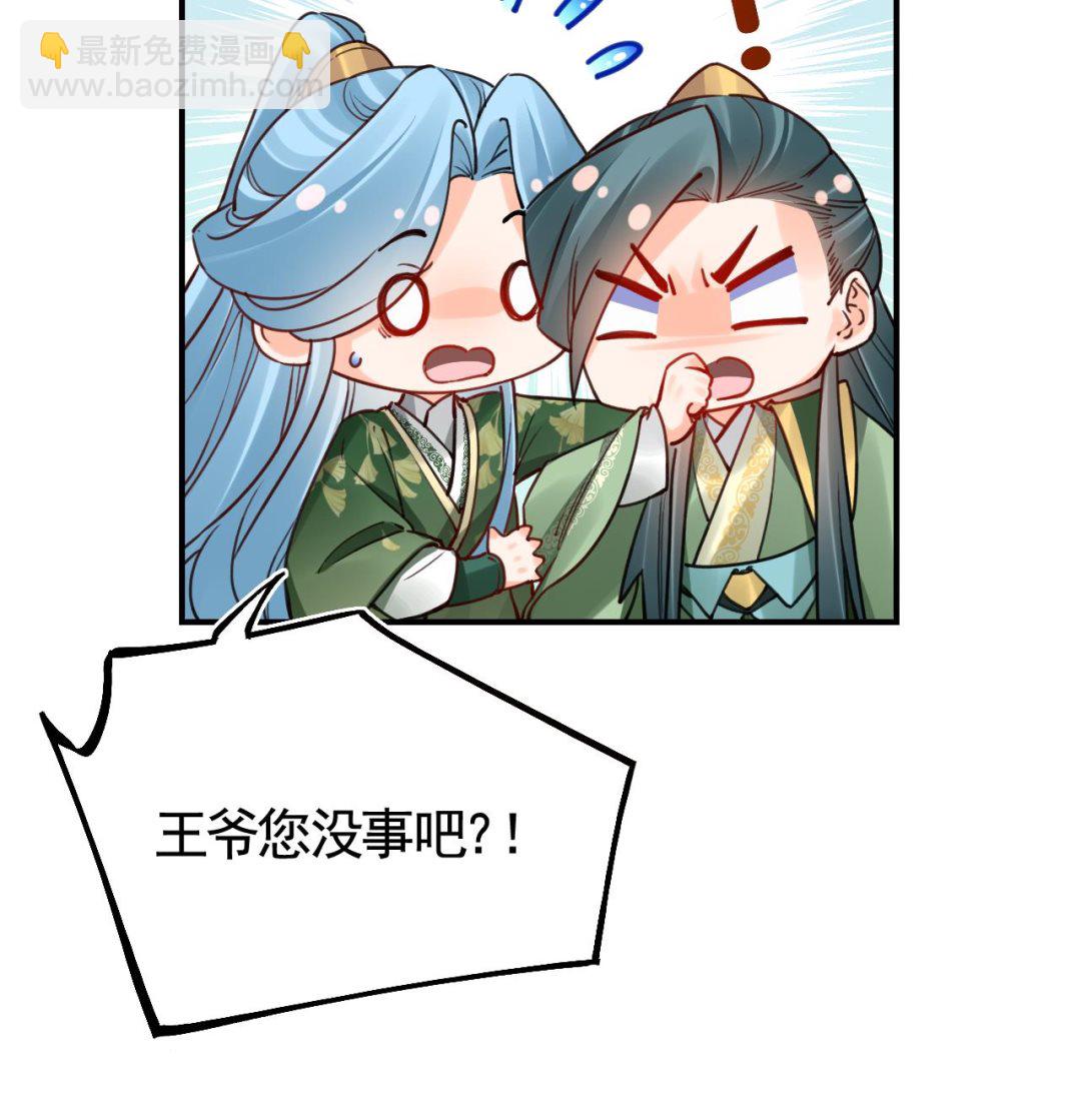 第75话(1/3)-第83话