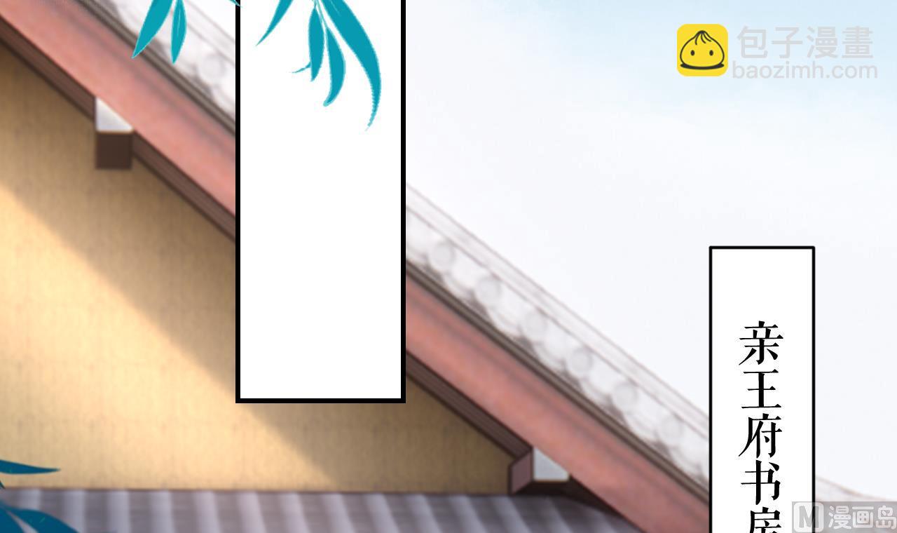 第75话(1/3)-第83话