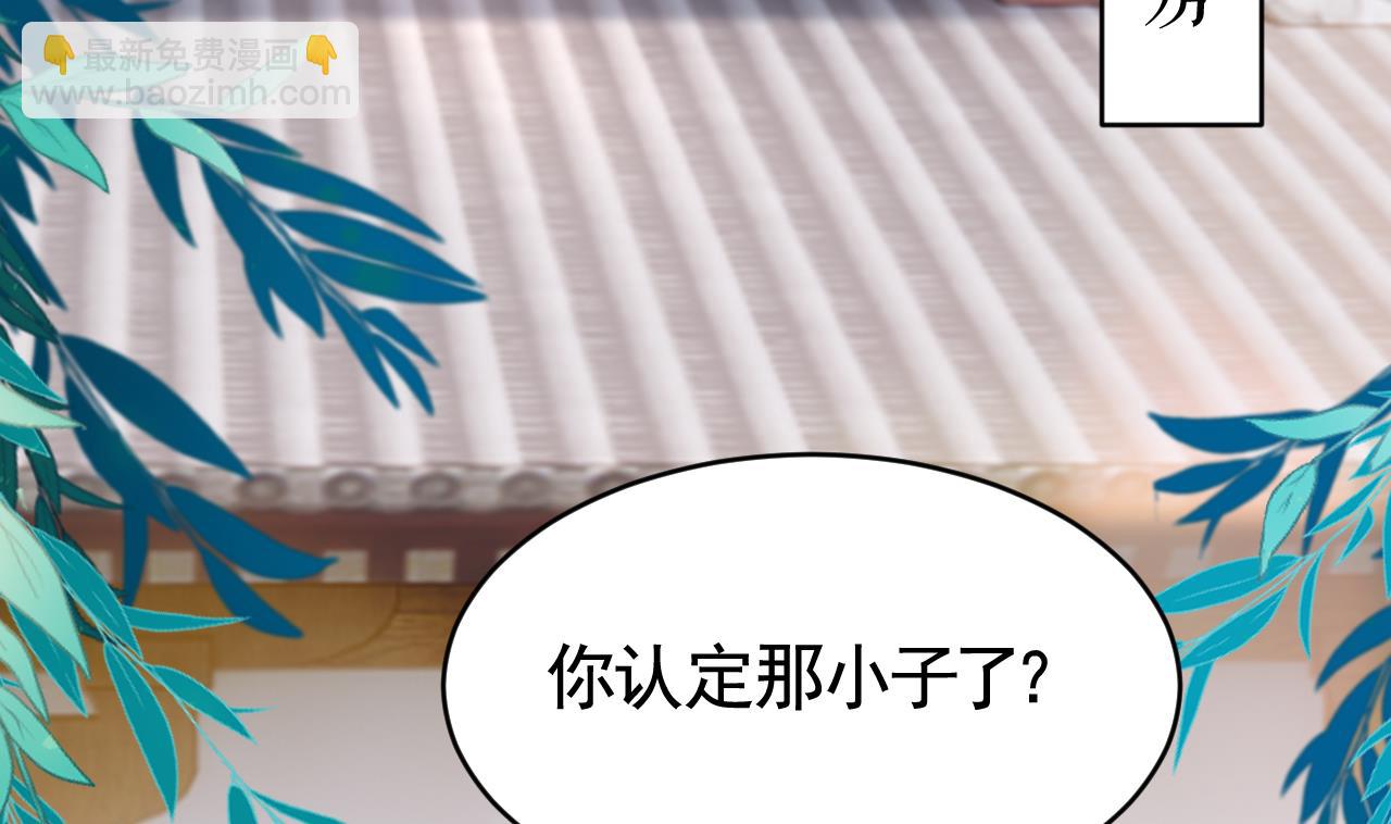 第75话(1/3)-第83话