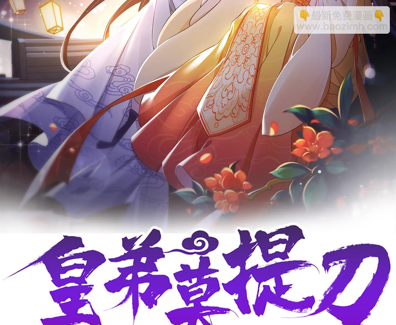 第75话(1/3)-第83话