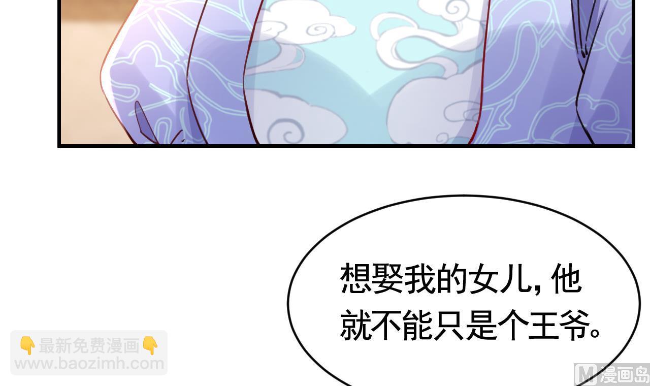 第75话(1/3)-第83话