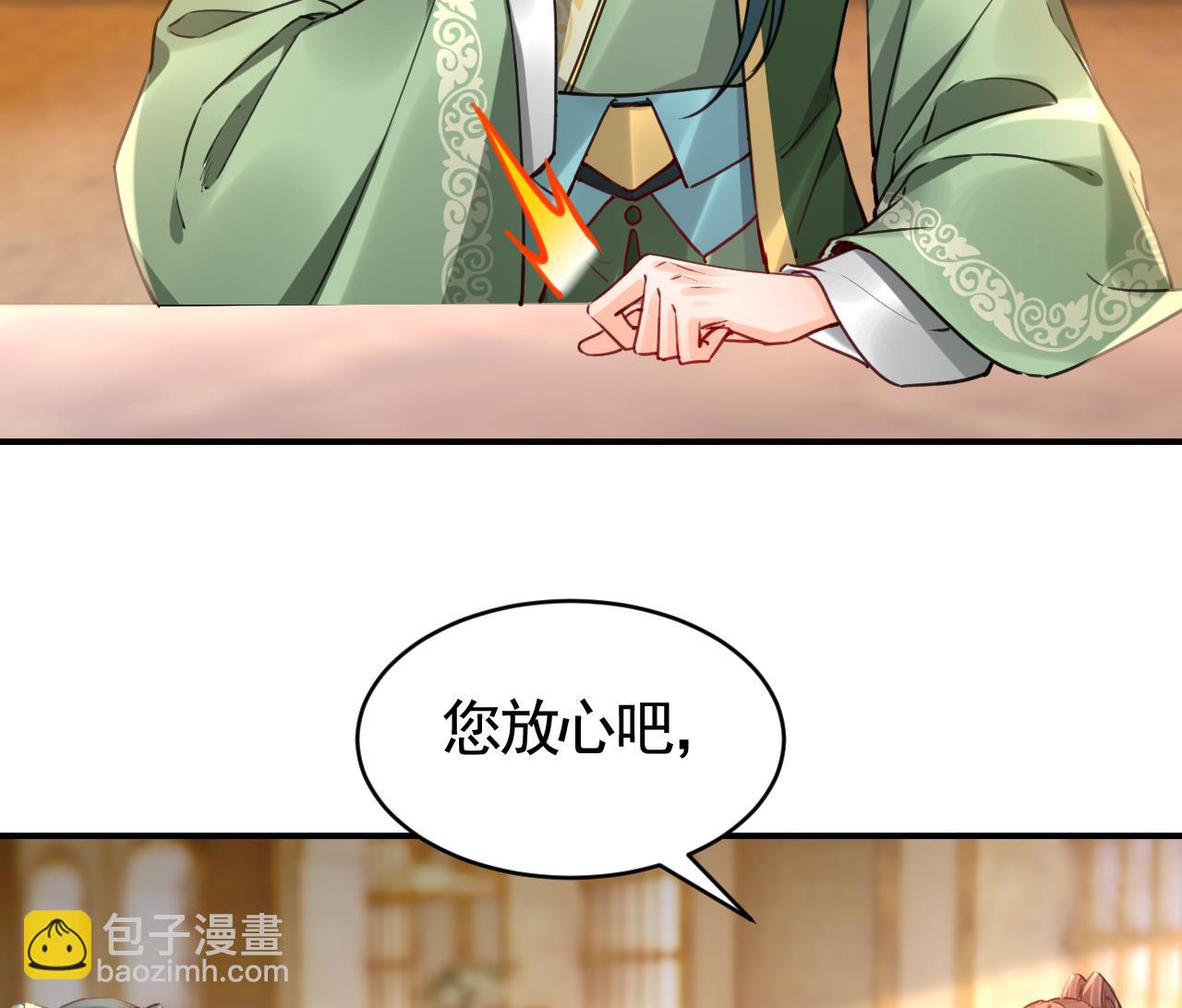 第75话(1/3)-第83话