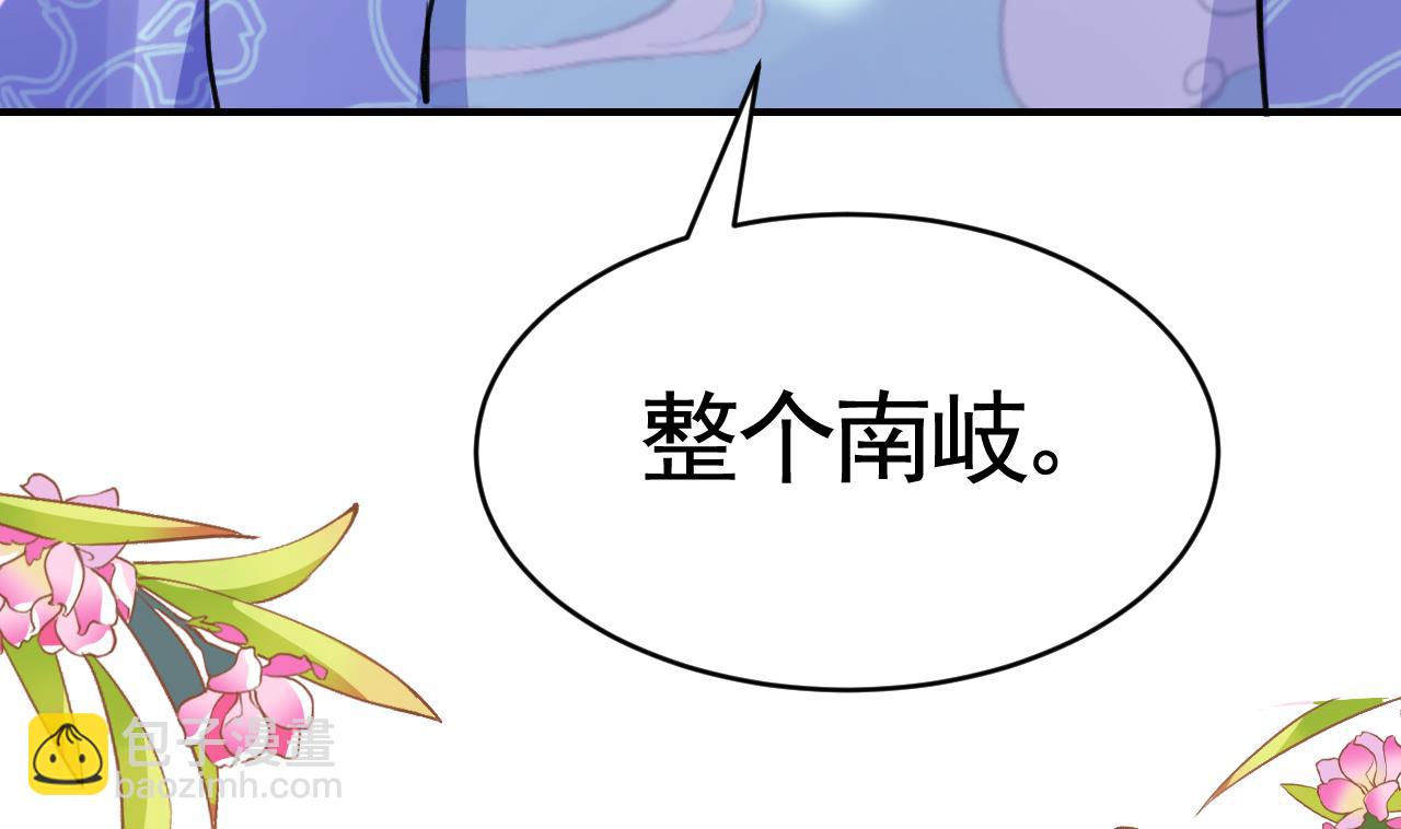 第75话(1/3)-第83话